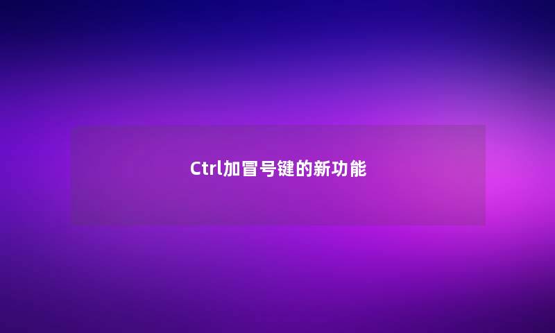AP课程包含哪些科目？
