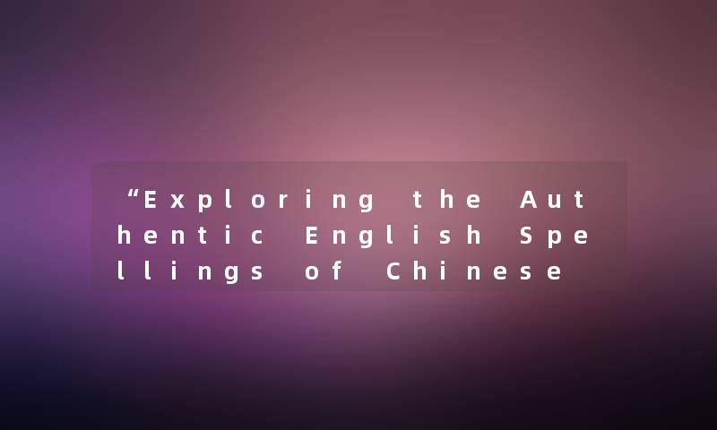 “Exploring the Authentic English Spellings of Chinese Geographical Names“