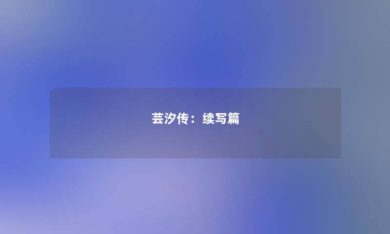 自己给自己顶贴的方法大全