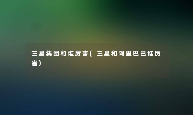 萨顶顶十首经典歌曲(《左手指月》周深萨顶顶)