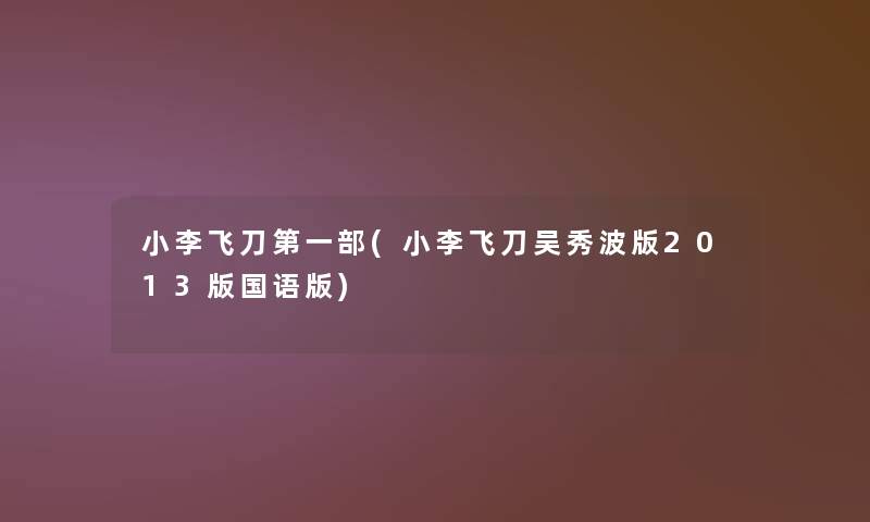 仙居一些景点推荐(仙居去的景点)