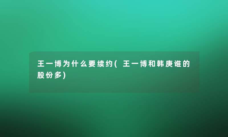 玩jh是什么意思(playjh是什么意思)