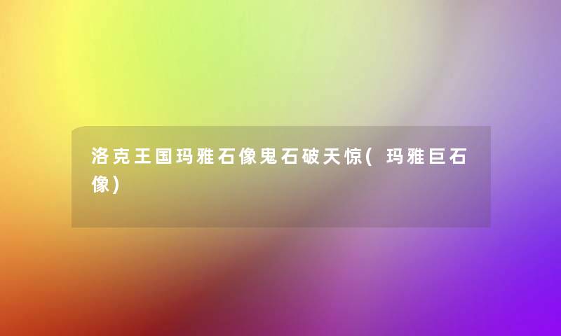 孪生和双胞胎有什么区别(什么叫孪生兄弟)