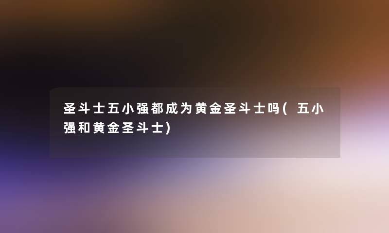 盛世华章具体意思(盛世华章下一句)