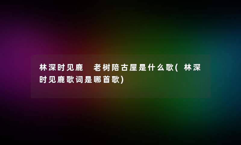 李治和李泰(李世民为什么爱睡长孙皇后)