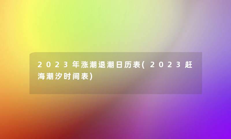 4磅等于多少千克(4.5磅是多少kg)