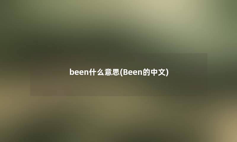 akebono(akebono是什么)