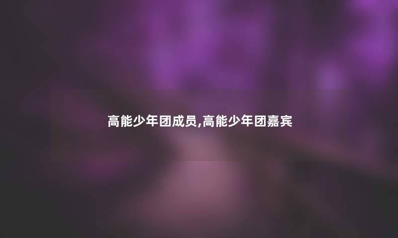 钢甲卡卡龙人物介绍,钢甲卡卡龙实力整理榜